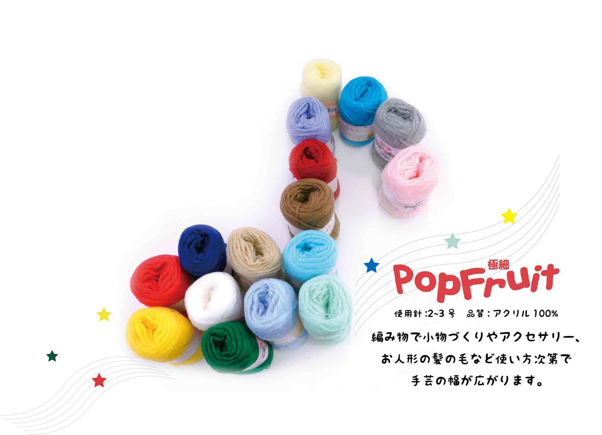 Amazon | ナスカ(NASKA) NASKA ポップフルーツ 極細 毛糸 中細 col.2